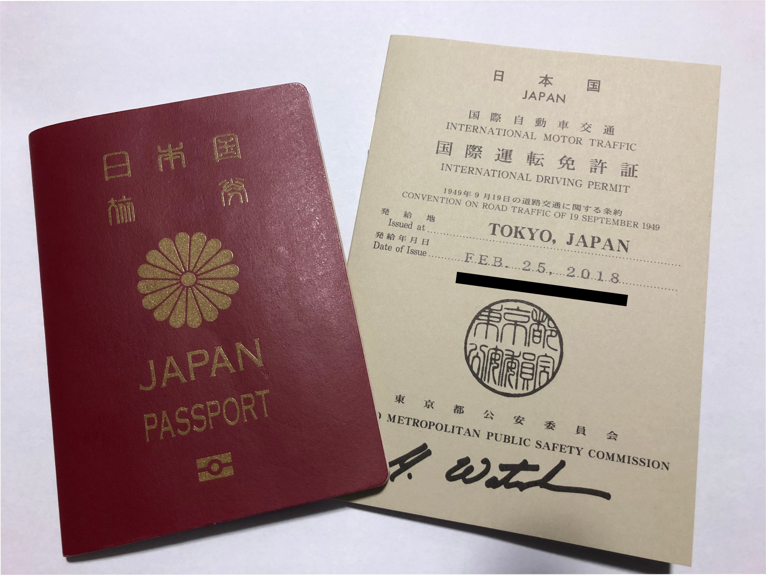 海外旅行に便利な国際運転免許証の取得方法